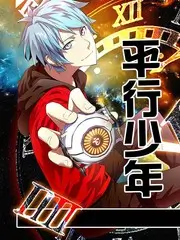 星光便利店 韩国综艺在线观看